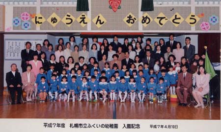 95kindergarten1