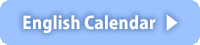 EnglishCalendarButton