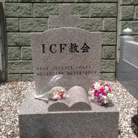 ICF cemetery