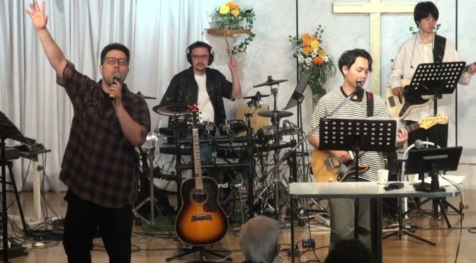 日曜礼拝 賛美 Worship 2025.5.18